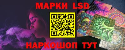 кокаин Бийск