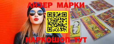 spice Берёзовский