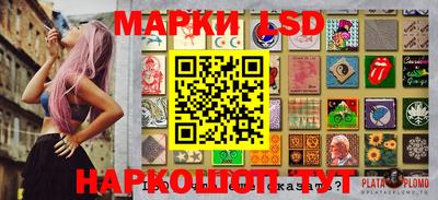 ешки Волжский