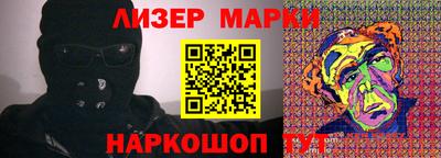 мдма Беслан