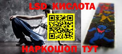 кокаин Бийск