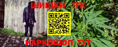 кокаин Бийск