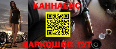 кокаин Бийск