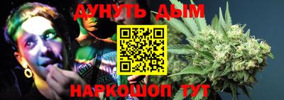 стафф Волгодонск