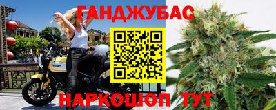 меф VHQ Бугуруслан