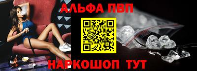 ешки Волжский