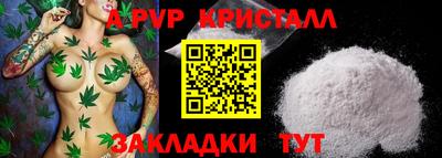 кокаин Бийск