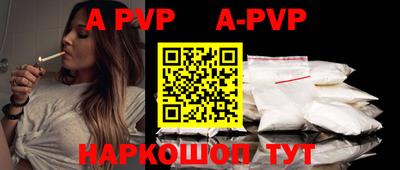 кокаин Бийск