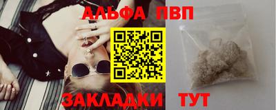 spice Берёзовский