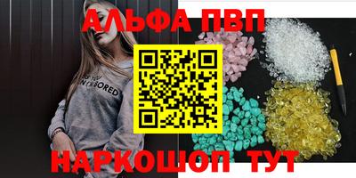 твердый Беслан