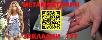 мдма Беслан