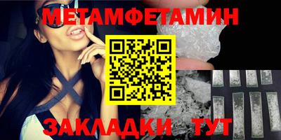 мдма Беслан