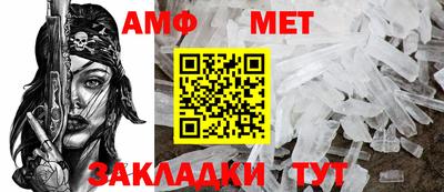 стафф Волгодонск