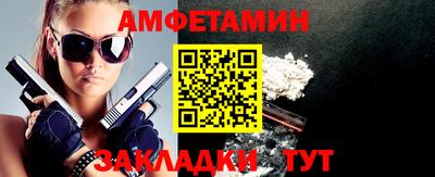 мдма Беслан