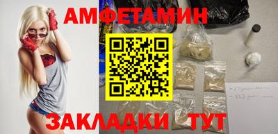 мдма Беслан
