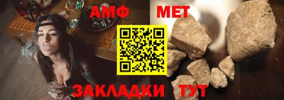 стафф Волгодонск