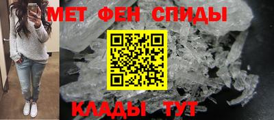 мдма Беслан