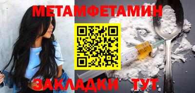 spice Берёзовский