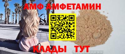 меф VHQ Волжск