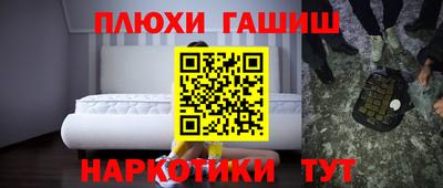 кокаин Бийск