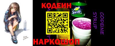 стафф Волгодонск