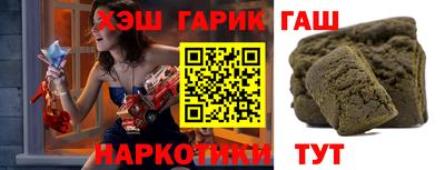 меф VHQ Волжск