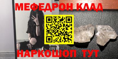 COCAINE Будённовск