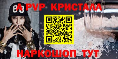 меф VHQ Бугуруслан