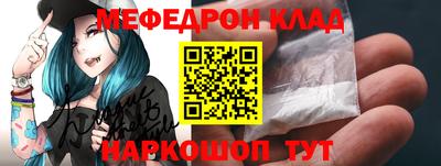 кокаин Бийск