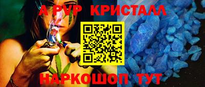 spice Берёзовский