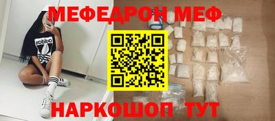 ешки Волжский