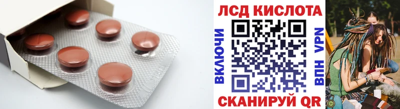 как найти наркотики  Воскресенск  Лсд 25 экстази ecstasy 