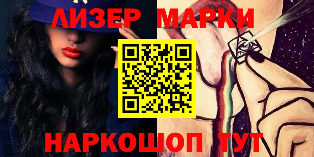 LSD-25 экстази кислота Воскресенск