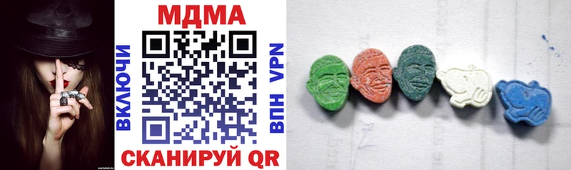 MDMA кристаллы  цены   Воскресенск 