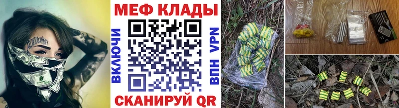МЯУ-МЯУ мука  Воскресенск 