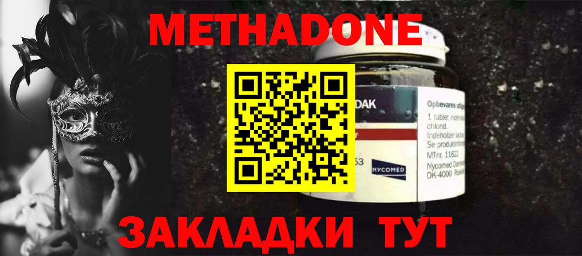 Плюхи  Воскресенск  КОКАИН  МЕФ  Бошки Шишки  Вход с VPN 