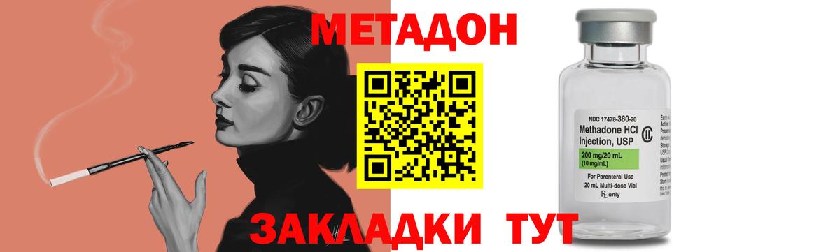 Воскресенск  KRAKEN как войти  Вход с VPN  Метадон мёд  МЕТАДОН мёд 