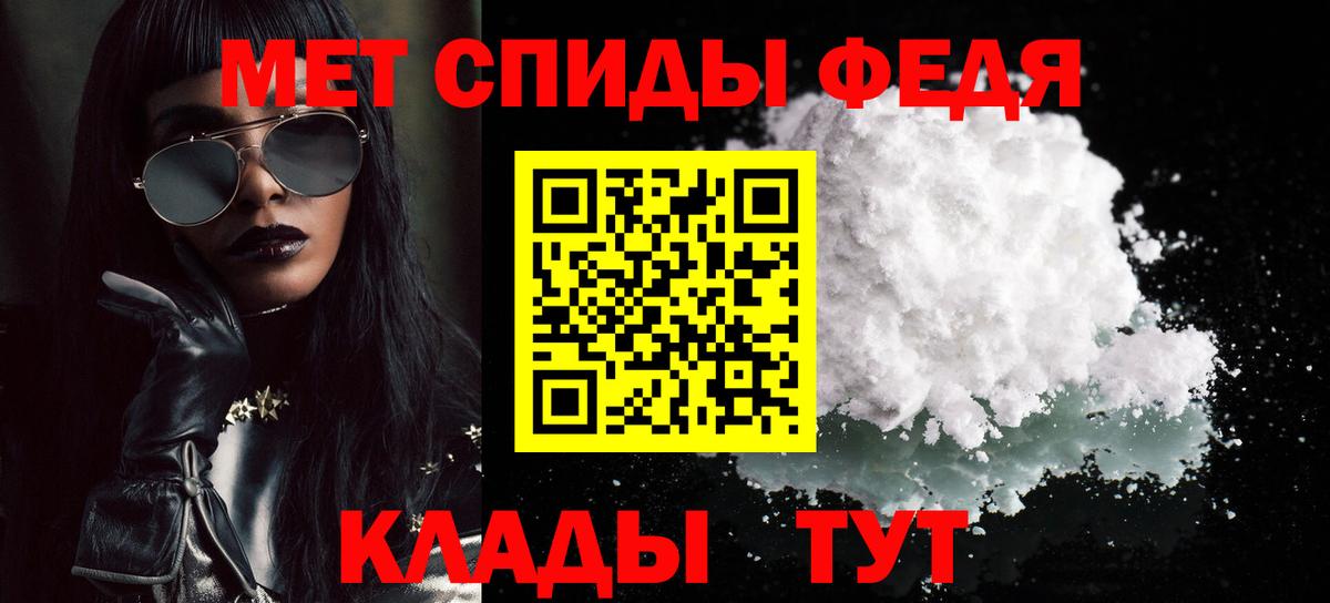 МЕТАМФЕТАМИН винт  МЕТАМФЕТАМИН винт  Воскресенск 