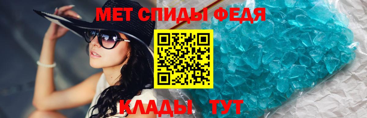 Воскресенск  МЕТАМФЕТАМИН винт  Вход с VPN 