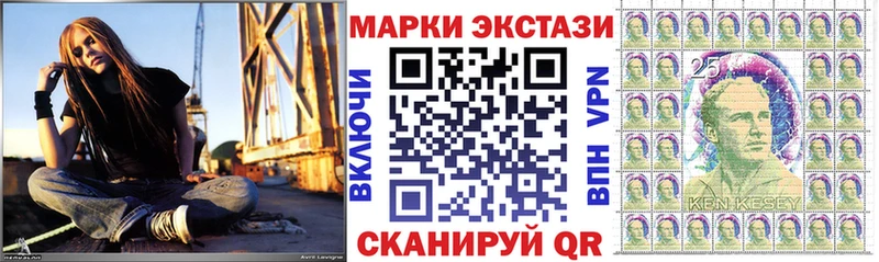 Марки NBOMe 1500мкг  Воскресенск 