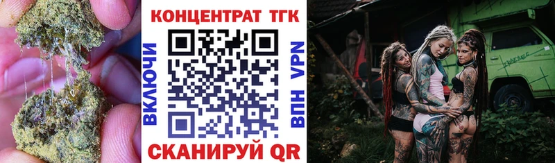 Дистиллят ТГК Wax сколько стоит Воскресенск