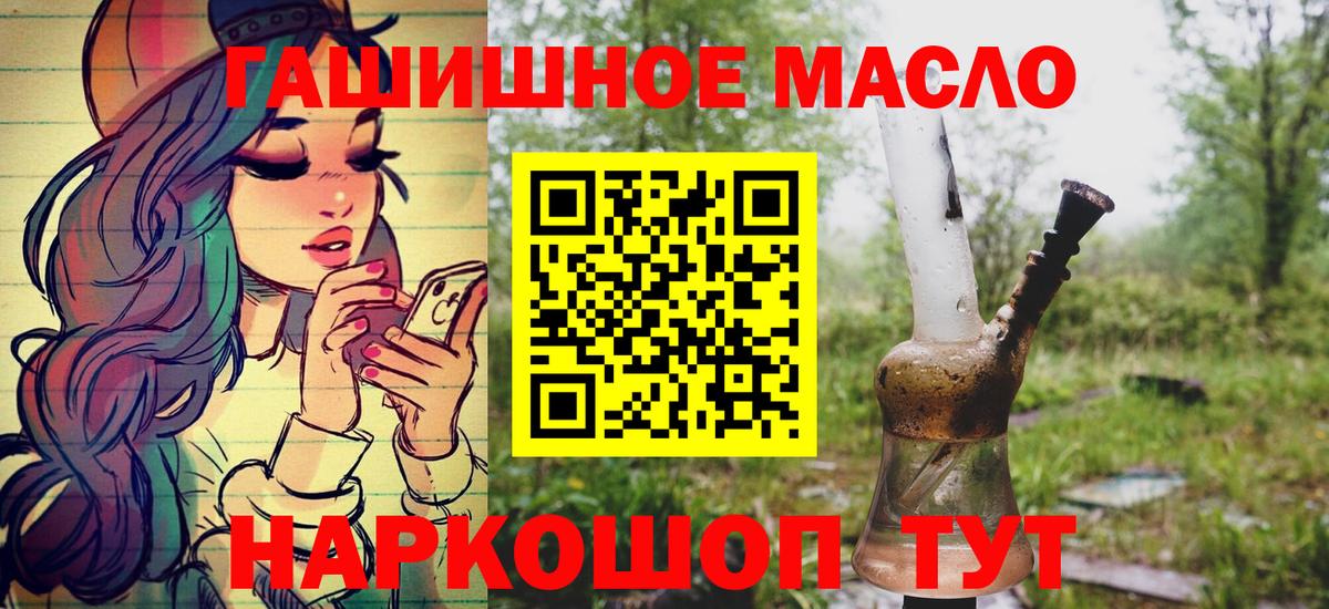ТГК Wax Воскресенск