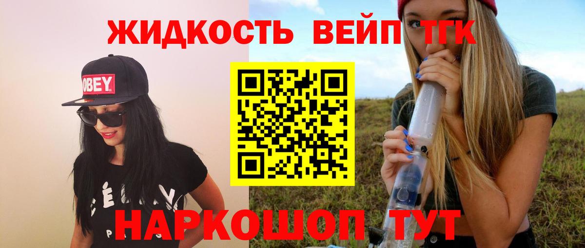 Воскресенск  ТГК концентрат  Вход с VPN 