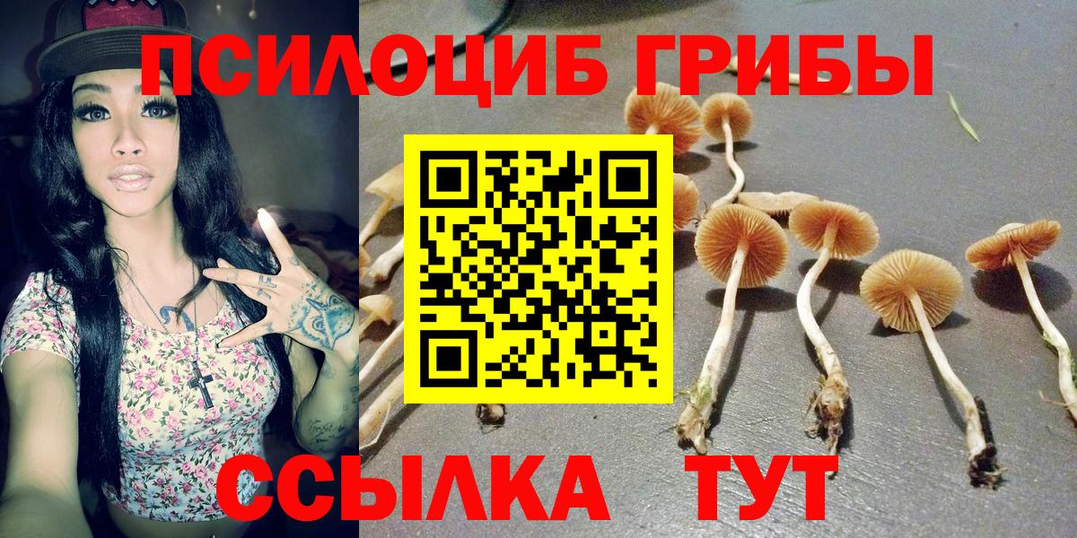 Каннабис Воскресенск