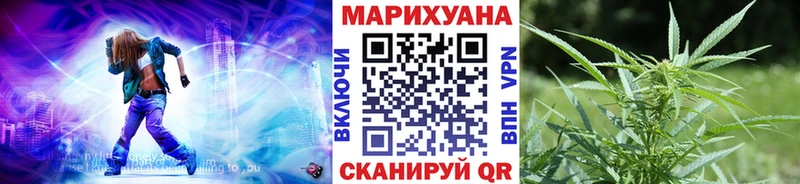 Бошки марихуана Bruce Banner  Воскресенск 