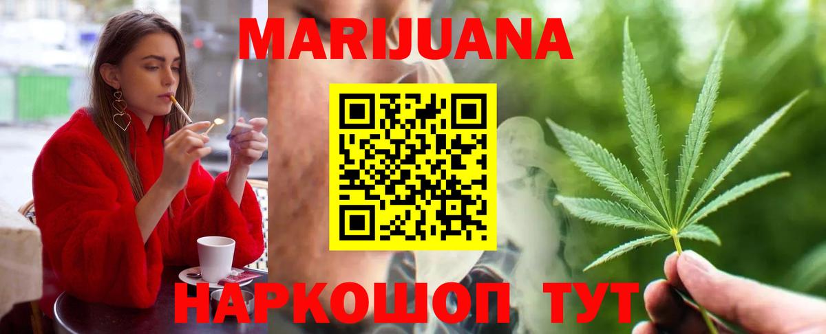 Шишки марихуана MAZAR  Бошки марихуана планчик  МАРИХУАНА план  Бошки марихуана MAZAR  Воскресенск 