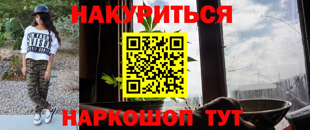 Бошки Шишки OG Kush Воскресенск
